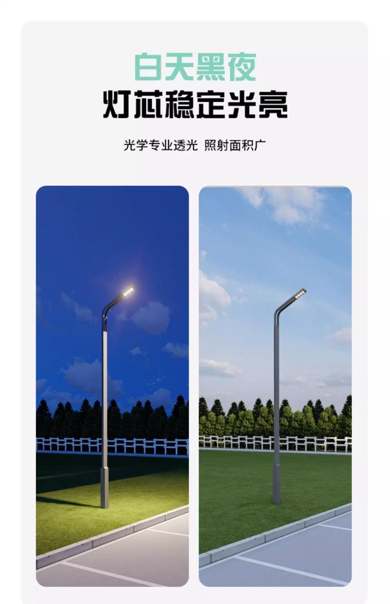 浙江环保节能钢化玻璃路灯 技术支持