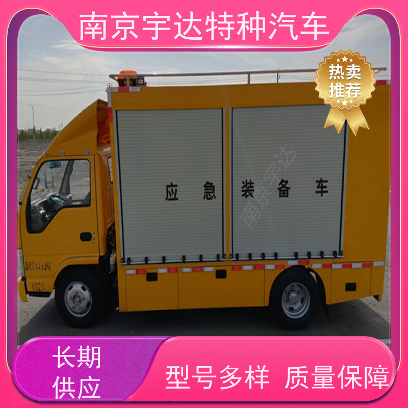 五十铃庆铃市政管道抢险救援底盘型号：QL1040BUHAY包上户