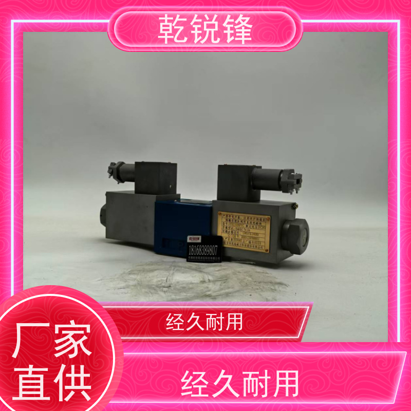 乾锐锋 防爆电磁溢流阀 矿安防爆芯 GDYW-10G-20A-3/B220BN9/50