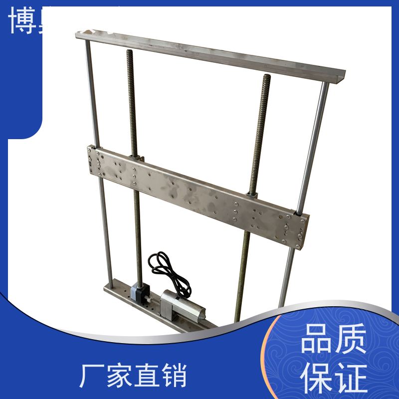 博奥（BEAO）品牌 自动升降 橱柜 全国包邮 不锈钢五金架