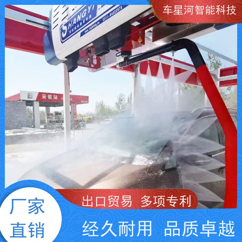 车星河 全自动龙门洗车机 便捷操作简单方便 使用安全 性价比高