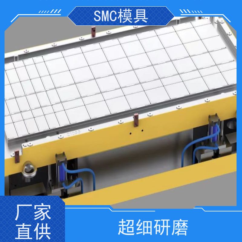 恒石 模压模具 生产效率高