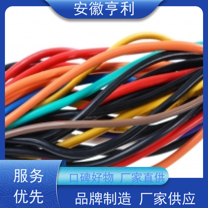 安徽亨利仪表电缆有限公司 16*1.5 无氧铜 监控信号线