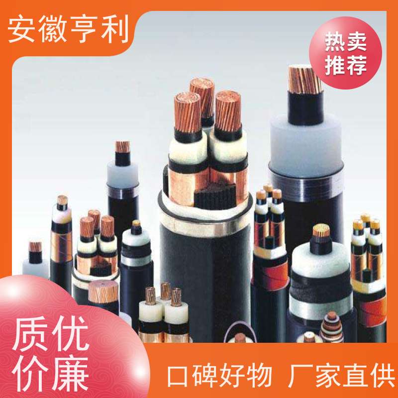 安徽亨利仪表电缆有限公司 无氧铜 硅橡胶控制电缆 14*1.5