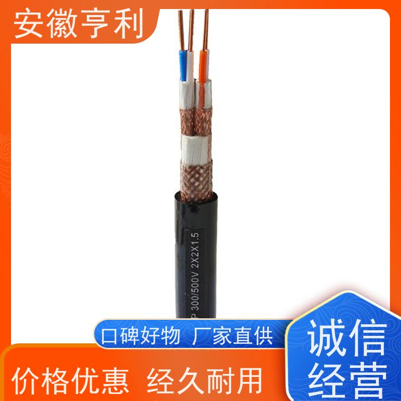 安徽亨利仪表电缆有限公司 10*1.5 性能稳定 高温控制电缆