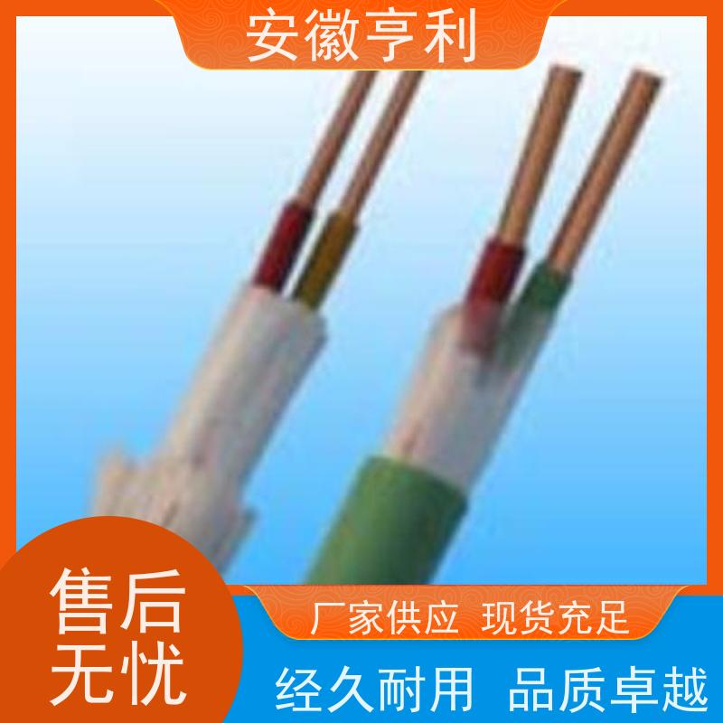 安徽亨利仪表电缆有限公司 严格检测 阻燃控制电缆 13*1.5