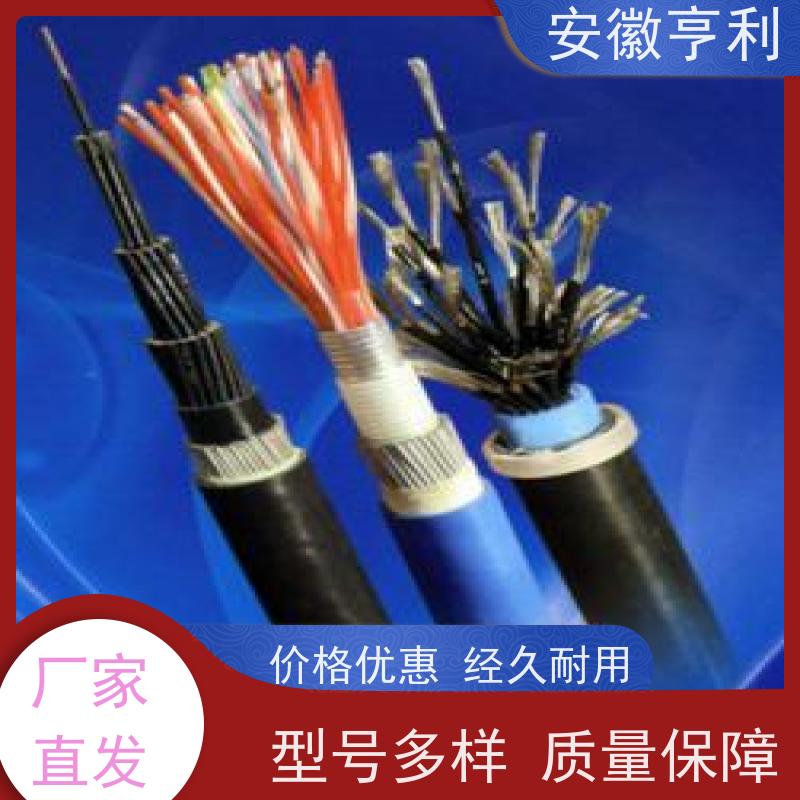 安徽亨利仪表电缆有限公司 性能稳定 仪表信号控制电缆 15*1.5