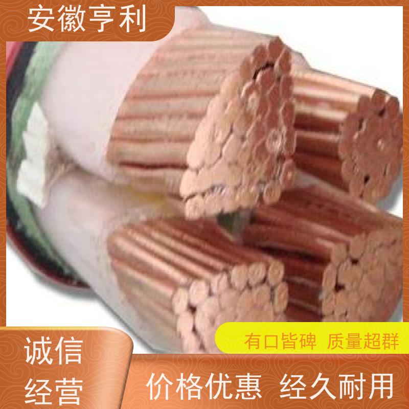 安徽亨利仪表电缆有限公司 4*1.5 信号传输 硅橡胶控制电缆