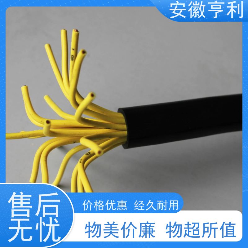 安徽亨利仪表电缆有限公司 22*1.5 电阻合格 仪表信号控制电缆
