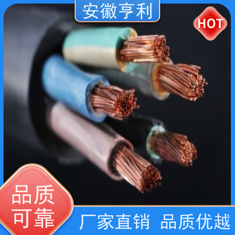 安徽亨利仪表电缆有限公司 严格检测 耐火控制电缆 8*1.5