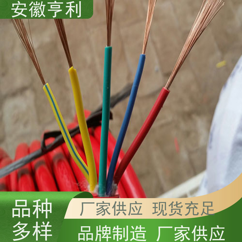 安徽亨利仪表电缆有限公司 电阻合格 硅橡胶控制电缆 6*1.5