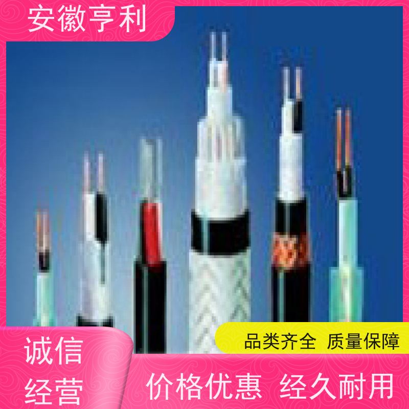 安徽亨利仪表电缆有限公司 信号传输 屏蔽控制电缆 2*1.5