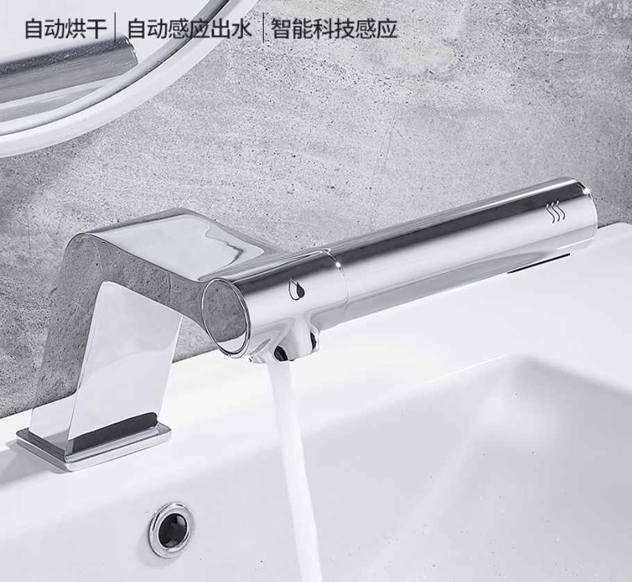 感应水龙头洗烘一体机深圳批发