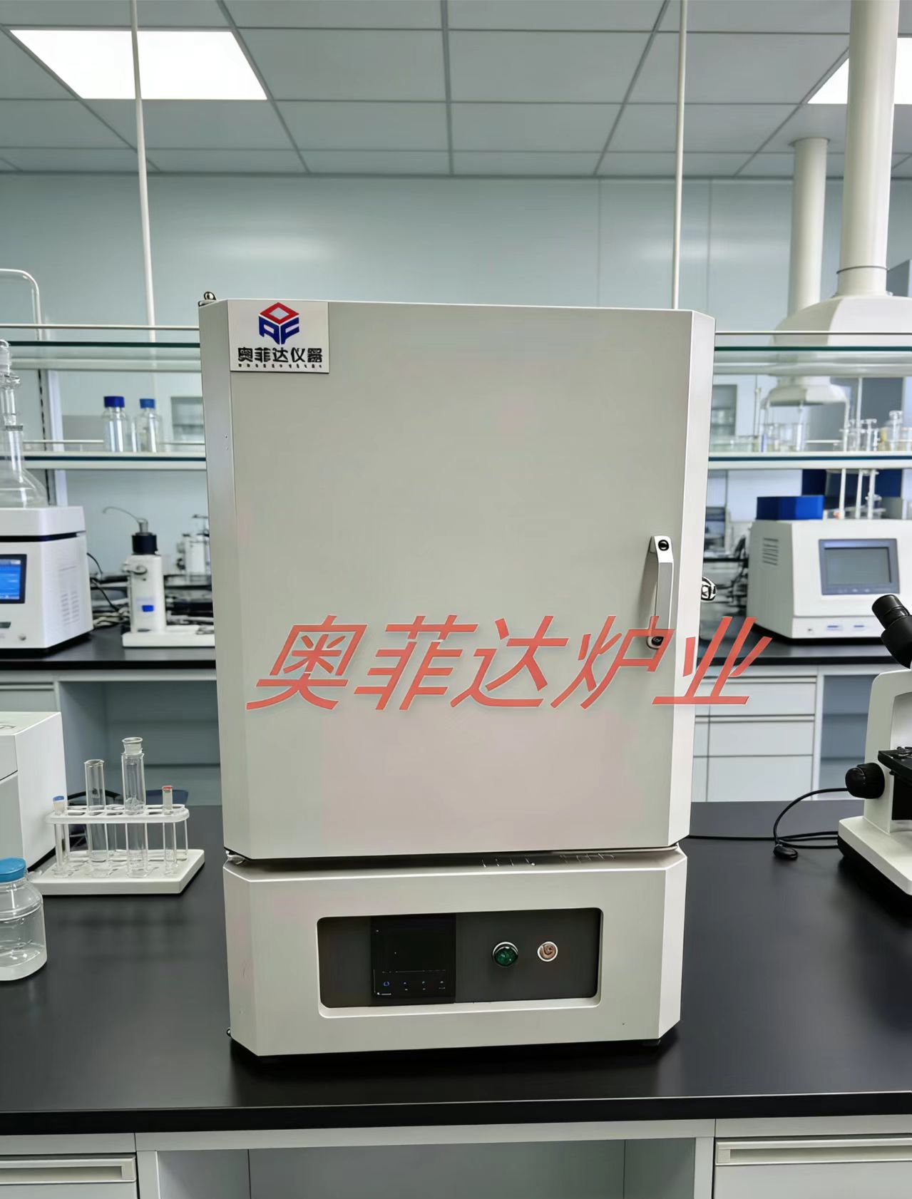 奥菲达 实验室热处理马弗炉 工业箱式电阻炉 智能程序操作简单