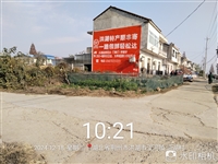 河南墙体广告户外印大字?平顶山郏县广告彩绘材料