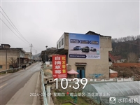 河南墙体广告厂房写大字?郑州新密广告灯箱招牌安装队