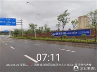 浙江柯桥农村户外墙体广告比肩   绍兴柯桥广告灯箱招牌农村户