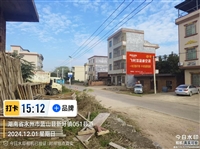 湖北墙体彩绘烟囱写大字?传播黄冈麻城墙上刷油漆广告