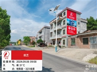 河南墙体广告街道印大字?安阳滑县广告灯箱招牌线路