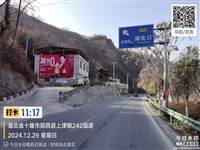 湖北墙体彩绘烟囱写大字?执行荆州洪湖乡镇刷墙广告