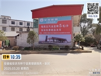 河南墙体广告街道大字?焦作解放广告灯箱招牌材料