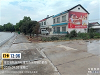 湖北墙体彩绘楼体大字?安装十堰郧西超市店招广告