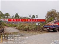 河南墙体广告楼体大字?许昌长葛商铺灯箱招牌品牌