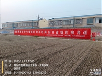 河南墙体广告高空印大字?安阳汤阴商铺灯箱门头点位