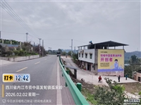 河南墙体广告野外刷大字?洛阳汝阳广告门头灯箱招牌线路