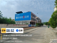 湖北墙体彩绘墙体写大字?运行荆门掇刀民墙挂布广告