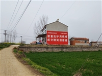 河南墙体广告烟囱大字?三门峡湖滨店铺广告门头施工队
