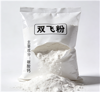 润恒双飞粉 抗裂防潮 粉质细腻顺滑 内外墙涂料 油漆填充 造纸填充