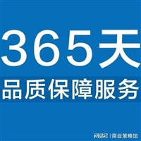 东仕干衣机24h人工服务维修