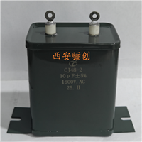 CJ48系列交流电容器CJ48-2 1KV-4UF 69*47*115MM无极性 骊创供