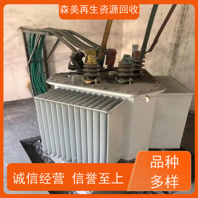 珠海变压器回收批发高价上门,专注闲置变压器收购,诚信经营