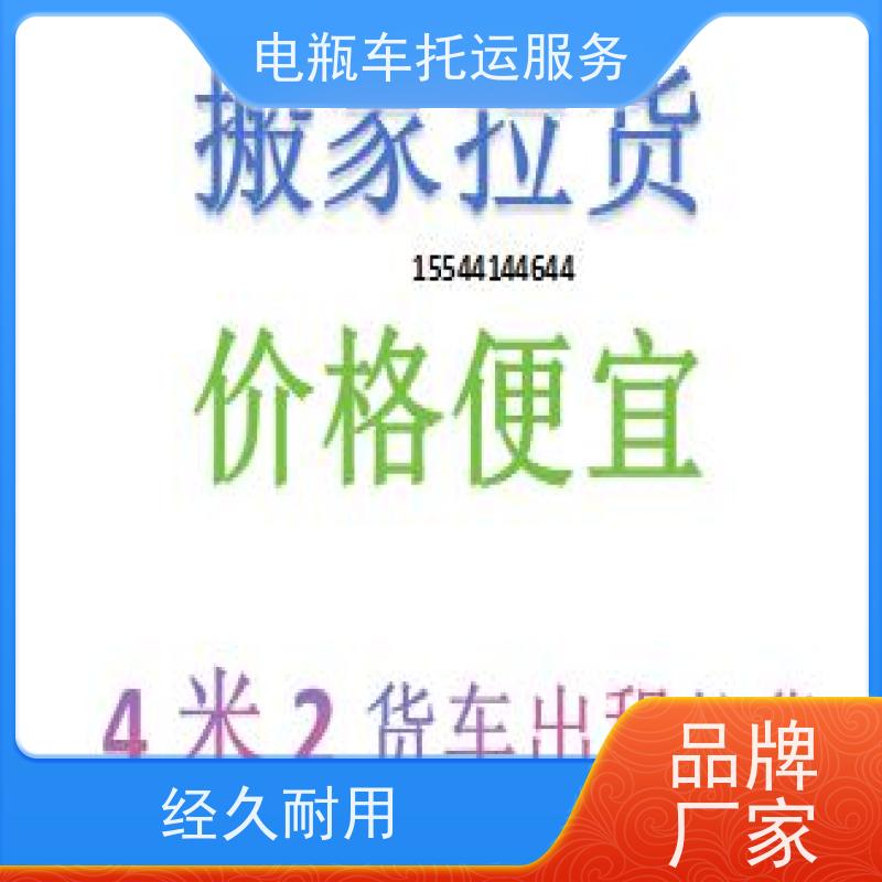 荥阳搬家搬厂物流公司上门接货