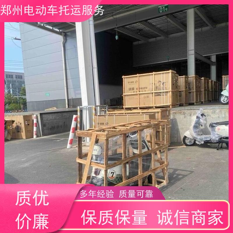 郑州托运三轮车荆州多少钱