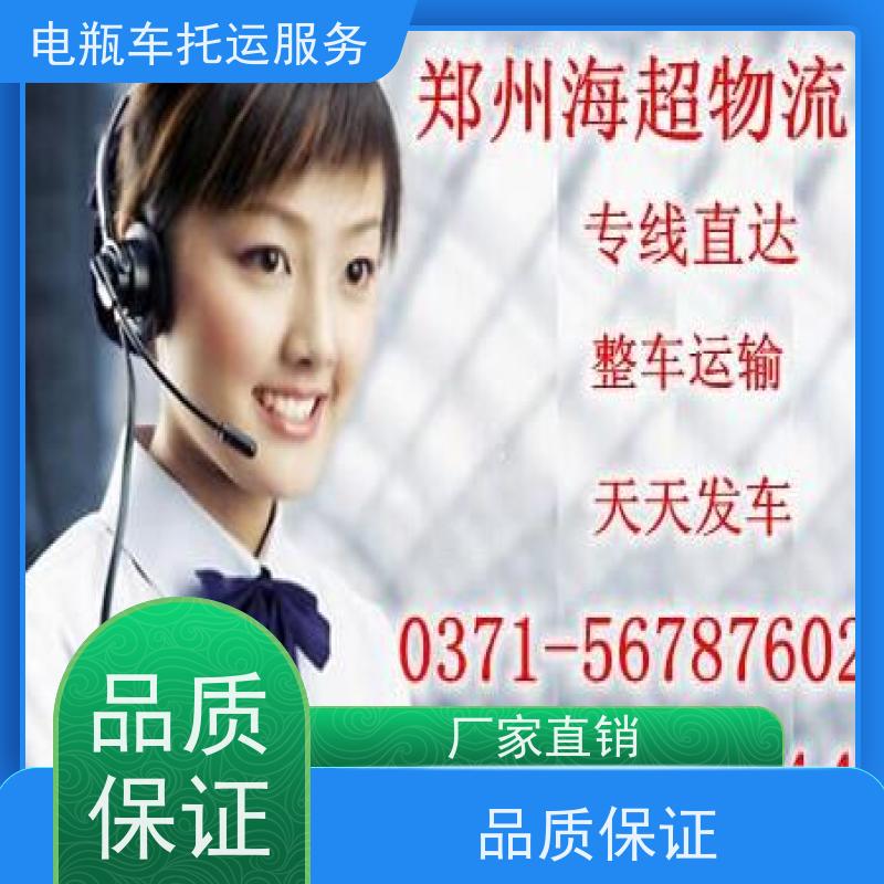 巩义集装箱货车联系方式上门接货