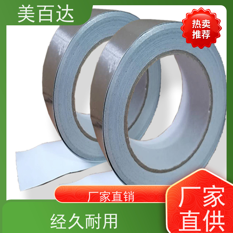 美百达 支持定做 耐高温 修补金属风管孔洞裂缝 铝箔胶带