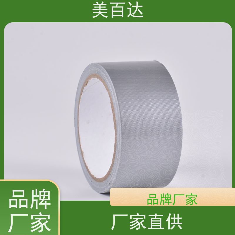 易撕易用 工业制造 建筑工程专用 mbdtape 风车固定高粘黄色布基胶带