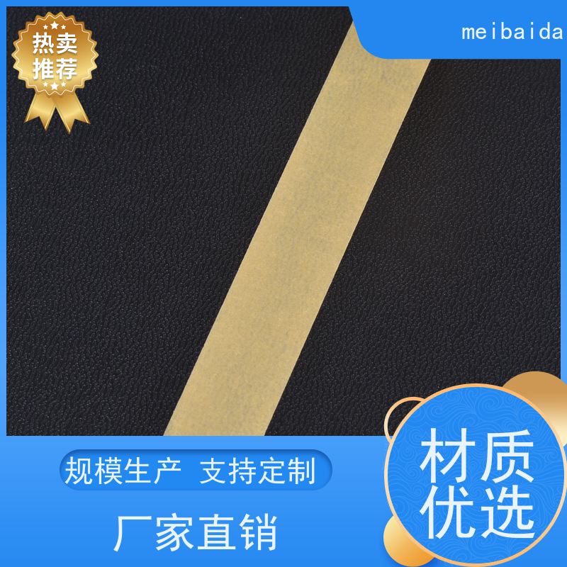 美百达 分切精度高0.1mm 广州市 不残胶 低粘胶带