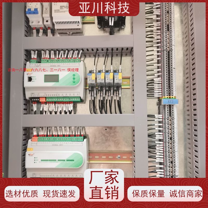 技术方案厂家可靠陕西BA建筑设备管理系统+智能照明系统