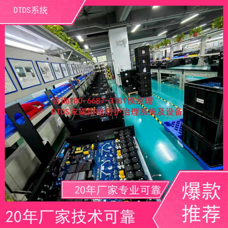  客运站用户分级管理模块MLV-YH+末端治理系统DTDS技术指导