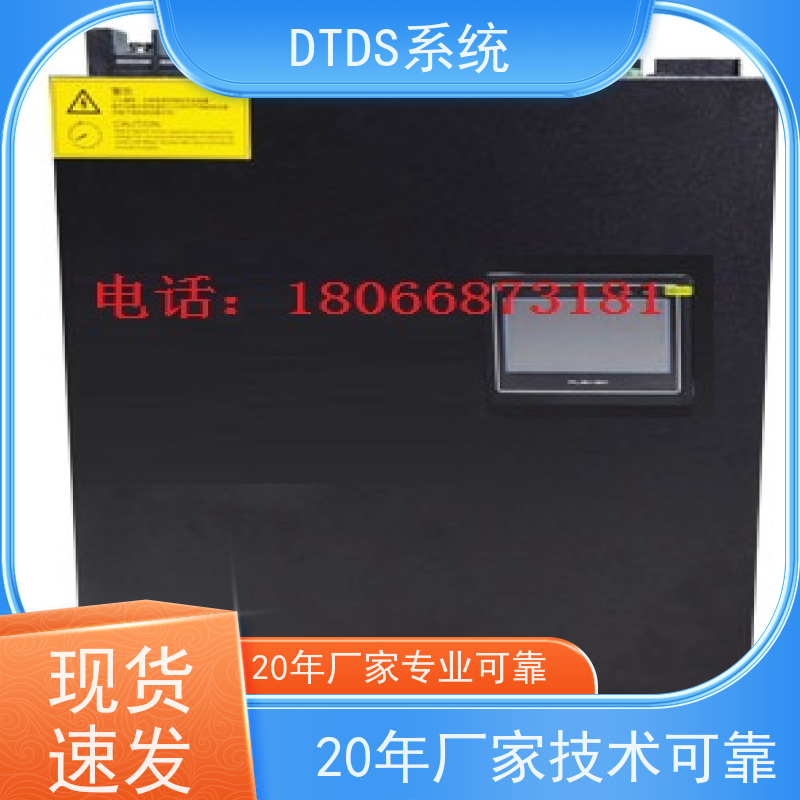 机场智能保护模块MLV-BH+3D可视化后台系统项目支持