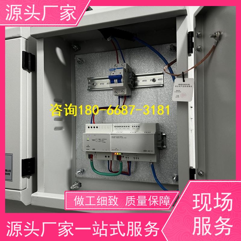 数据中心楼宇自控 DDC系统+能碳管理平台