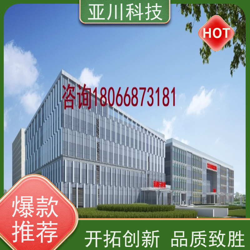 宝鸡AI赋能IBMS楼宇集成化系统设备维护,能耗分析管理