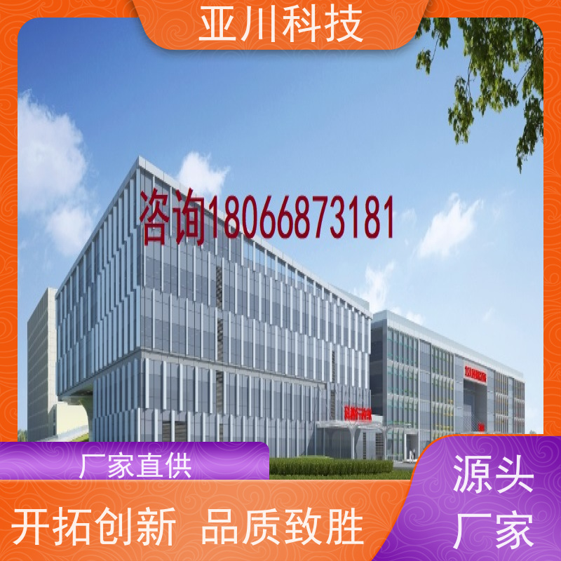 陕西AI赋能IBMS综合运维平台联动预案