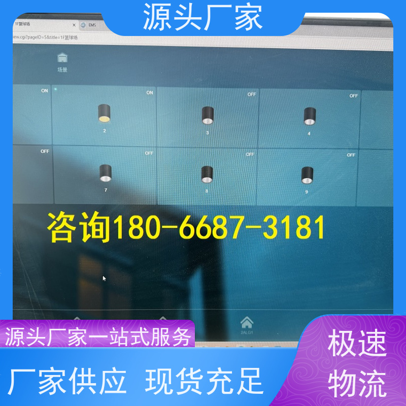 办公楼楼宇自控 DDC系统+综合能源管理平台