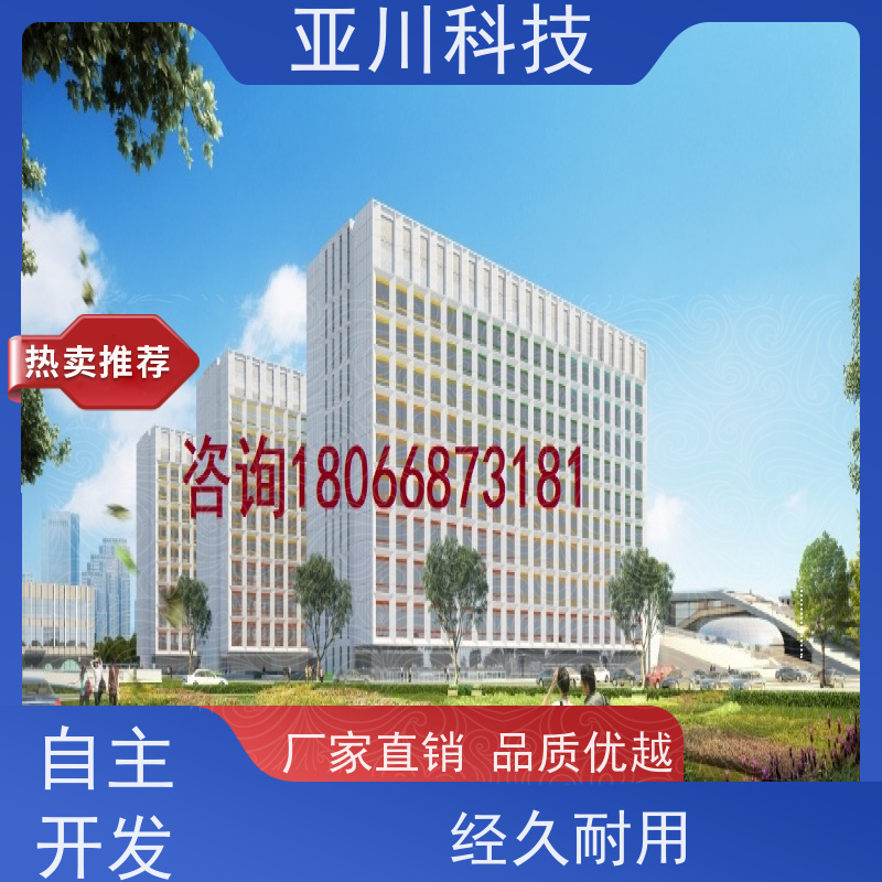 产业园IBMS集成管理系统图形化人机界面展示减少运营成本,提升商业价值