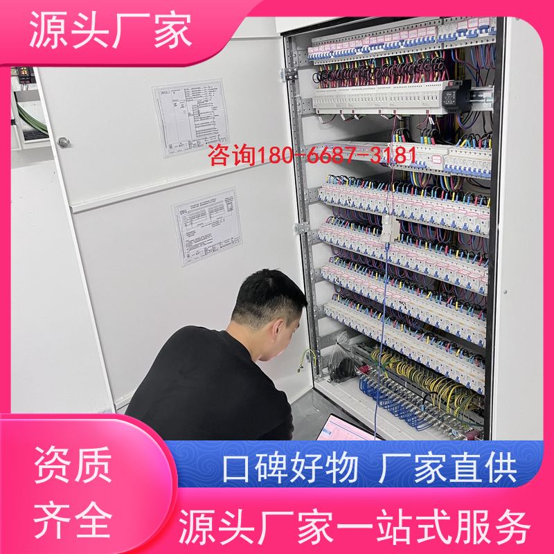 湖北楼宇自控DDC+制冷机控制系统